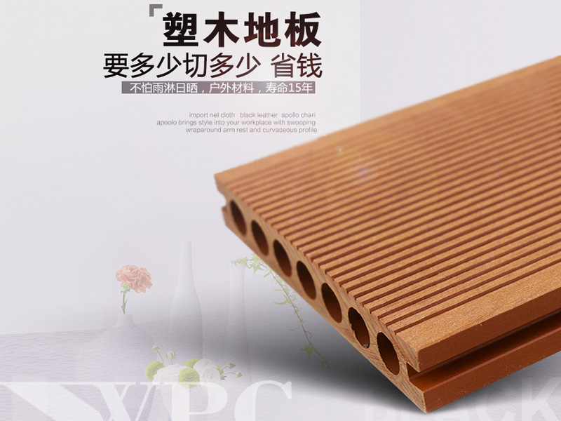 大量出售耐用的140|25圆孔塑木地板—&nbsp;&nbsp;140*25圆孔塑木