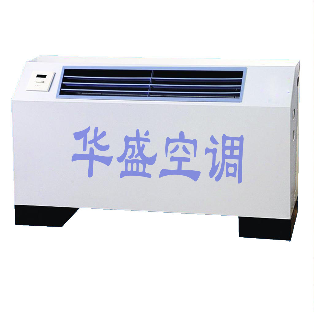 优质立式明装风机盘管厂家直销&nbsp;&nbsp;明装风机盘管价格&nbsp;&nbsp;明装风机盘管型号