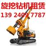 江门旋挖钻孔灌注桩施工_旋挖机租赁公司