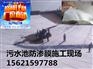 蚌埠哪家的【垃圾填埋场两布一膜】复合土工膜质量好？