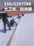 景德镇哪家的【化粪池两布一膜】复合土工膜质量好？