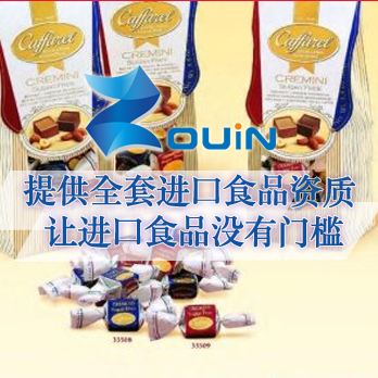 斯里兰卡蓝靛果清关代理