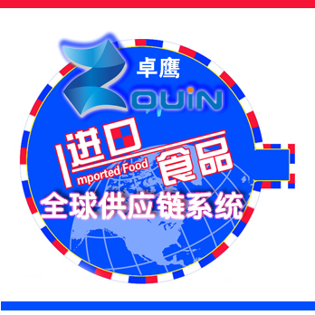 中国台湾人心果进口报关