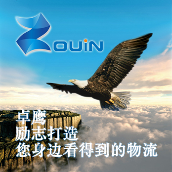 巴基斯坦三类危险品进口报关代理公司
