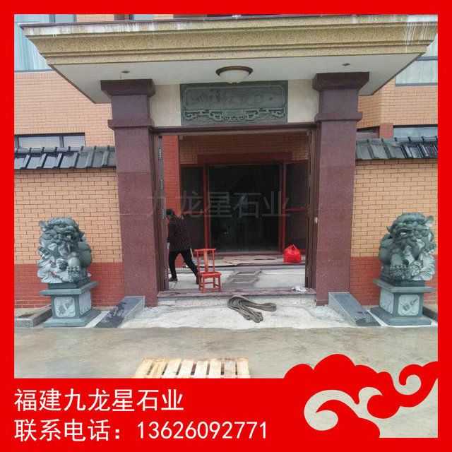 招财石狮子 祠堂石狮子定制 镇宅石狮子