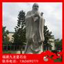 现货孔子雕塑 学校孔子先师石雕 石雕人物厂家
