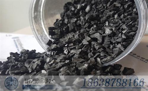 乐昌市椰壳活性炭,优质椰壳活性炭,椰壳活  椰壳活性炭净水炭  椰壳活性炭黄金炭