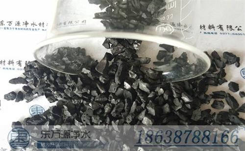 南漳县椰壳活性炭|椰壳活性炭国家标准|椰  椰壳活性炭指标有  值椰壳活性炭煤质  椰壳活性炭净化剂