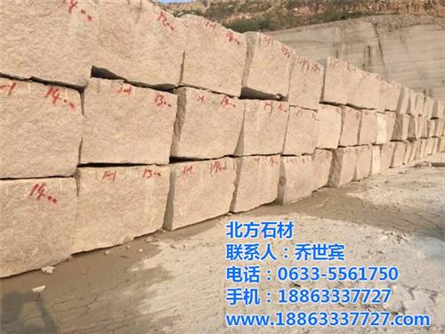 荒料,北方石材,五莲荒料多少钱  五莲县荒料产品  五莲荒料产品
