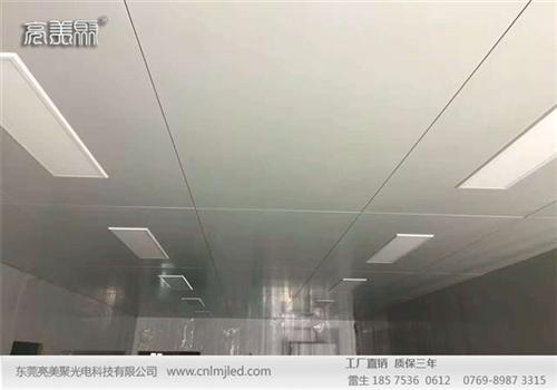医用净化灯公司、医用净化灯、亮美聚，净化  医用净化灯加工厂  医用净化灯采购