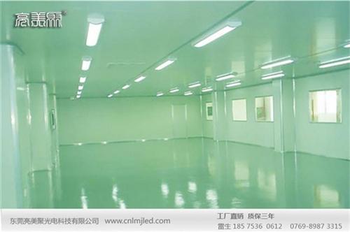 医院净化灯公司,医院净化灯,亮美聚,净化 医院净化灯供应商 医院净化灯定做