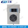 工宝GCL8060工业除湿机质保终身