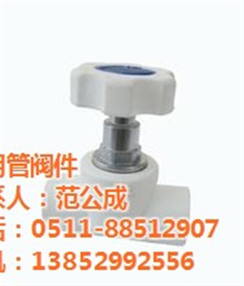 PP球阀商家|PP球阀|晟明管阀件(查看  PP球阀商机  PP球阀畅销