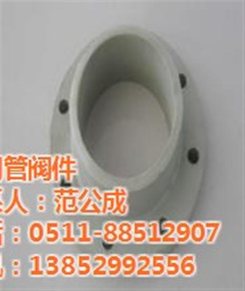 PP法兰环保,PP法兰,晟明管阀件(多图  PP法兰类型  PP法兰直销