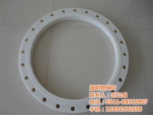 PP法兰类型_PP法兰_晟明管阀件(查看  PP法兰商机  PP法兰等级