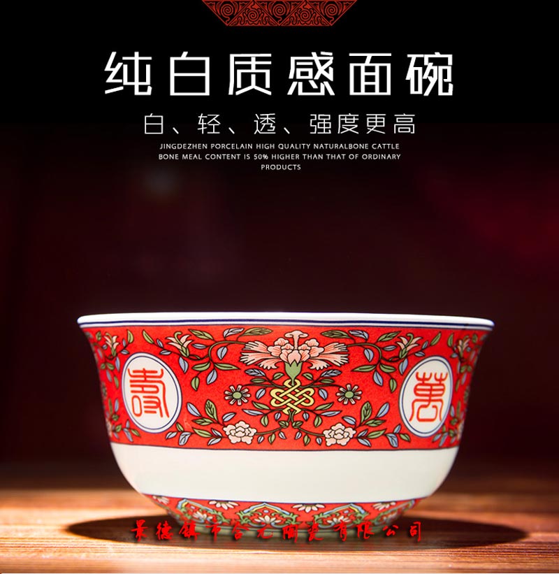 骨质瓷万寿无疆寿碗定做批发 百寿碗定做  骨质瓷寿碗