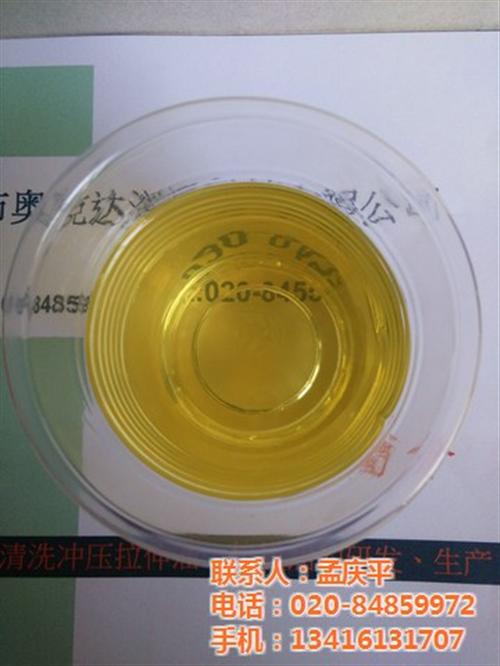 冲压油_奥克达直销_铝箔餐盒冲压油  食品级冲压油  铝翅片冲压油