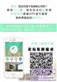 蚂蚁帮帮信息平台、天津蚂蚁帮帮、蚂蚁帮帮