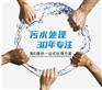 聚合氯化铝、污水必备产品、抚州聚合氯化铝