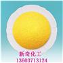 兴义供应污水脱色聚合氯化铝铁_聚合氯化铝