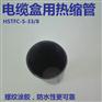 天津光缆接头盒保护套管φ33——深圳耐用