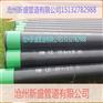 新盛管道供应ETC石油套管——BTC石油