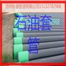 优质API5CT石油套管，美标石油套管，