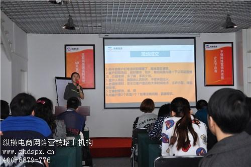 西安网络营销|西安纵横电商|西安网络营销  西安网络营销课程  西安网络营销方案  西安网络营销公司