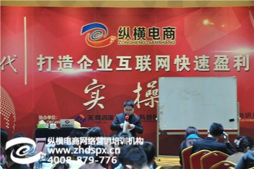 西安网络营销培训,西安网络营销,西安纵横  西安网络营销机构  西安网络营销方案  西安网络营销外包