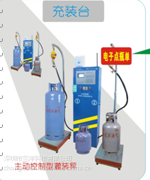 二氧化碳电子灌装秤甲烷灌装秤  气体电子秤  工业电子秤  甲烷电子秤
