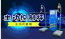 供应二氧化碳电子灌装秤