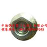 液力偶合器安全塞【M14*1.5易熔塞】