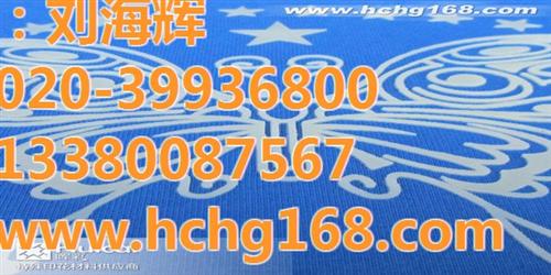 天河印花浆料_辉彩_特殊印花浆料  进口印花浆料  陶瓷印花浆料