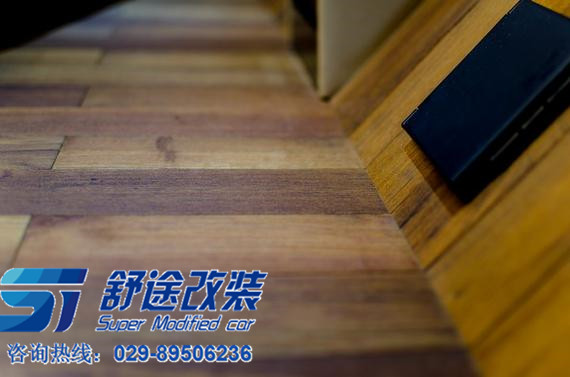 西安舒途商务房车内饰改装真不错&nbsp;&nbsp;汽车桃木件改装&nbsp;&nbsp;扶手箱定制&nbsp;&nbsp;汽车升降茶几