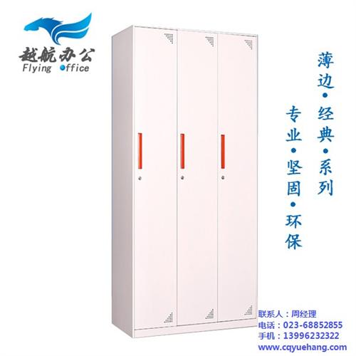 大足铁皮文件柜|越航办公家具厂|办公铁皮  加厚铁皮文件柜  办公铁皮文件柜  铁皮文件柜尺寸