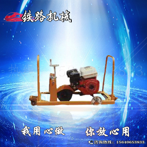 多功能钢轨打磨机制造_解决方案_品质超群  吹雪融冰机  钻孔机  捣固镐