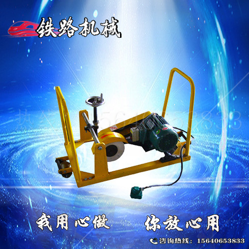 多功能钢轨打磨机咨询_打磨机_使用说明  吹雪融冰机  钻孔机  切割机