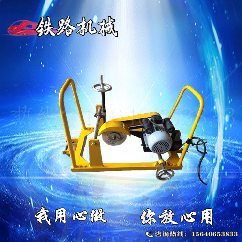 _电动钢轨端面打磨机DM-1.1公司|型号齐全_  吹雪融冰机  钻孔机  切割机