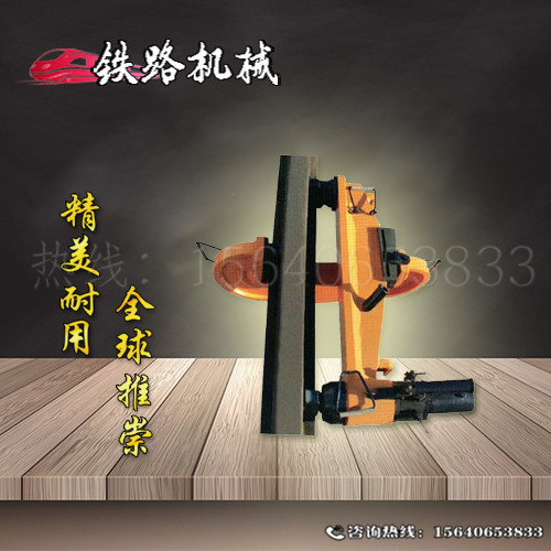 YZB-750液压直轨机_轨道直轨器_淘你满意  打磨机  钻孔机  切割机