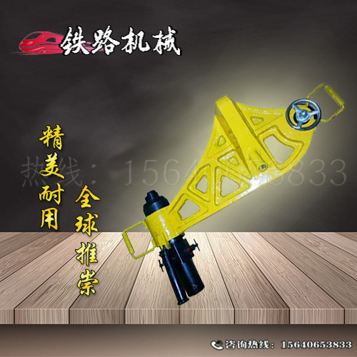 YZG-750Ⅲ液压直轨器_厂家直销_真情回馈  吹雪融冰机  钻孔机  切割机
