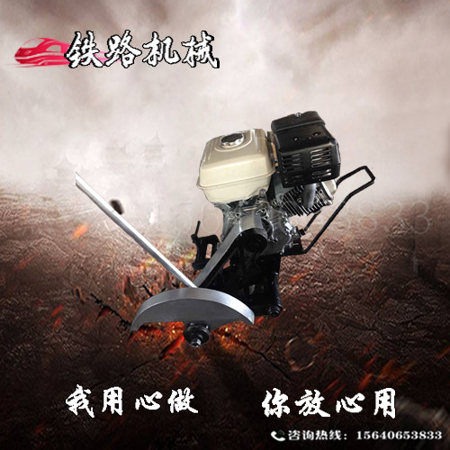 NQG-4.8铁路钢轨切割机重量轻 钢轨切割机启动器  吹雪融冰机  钻孔机