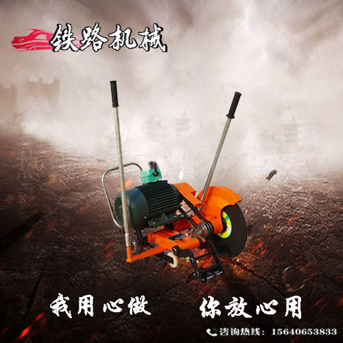 工务段专用DQG-4电动铁路切轨机 切轨机离合器总成  吹雪融冰机  钻孔机  切割机