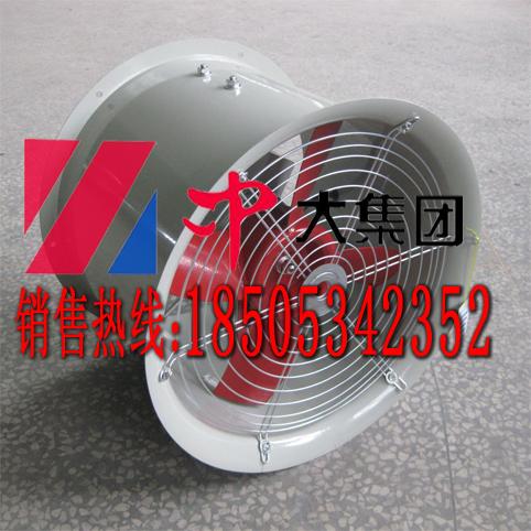 玻璃钢防爆BT35-NO.9轴流风机厂家&nbsp;&nbsp;防爆轴流风机&nbsp;&nbsp;玻璃钢轴流风机