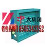 FH防烟防火调节阀3C厂家