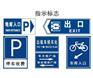 路标牌出售，营口路标牌厂家