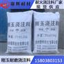 刚玉浇注料 高强耐磨刚玉浇注料价格 厂家直销