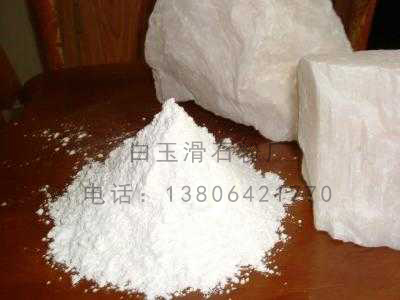 油漆涂料电缆专用滑石粉公司推荐 北京油漆  造纸专用滑石粉  化肥专用滑石粉