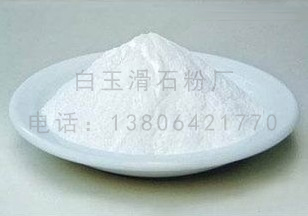 有品质的滑石粉推荐    ——辽宁麻兰滑  麻兰滑石粉  上海白云石粉价格