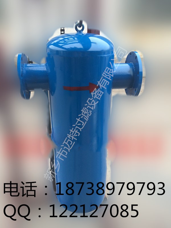 旋风气水分离器MQF-300选迈特分水效率达99%&nbsp;&nbsp;汽水分离器&nbsp;&nbsp;螺旋式汽水分离器&nbsp;&nbsp;旋风式汽水分离器
