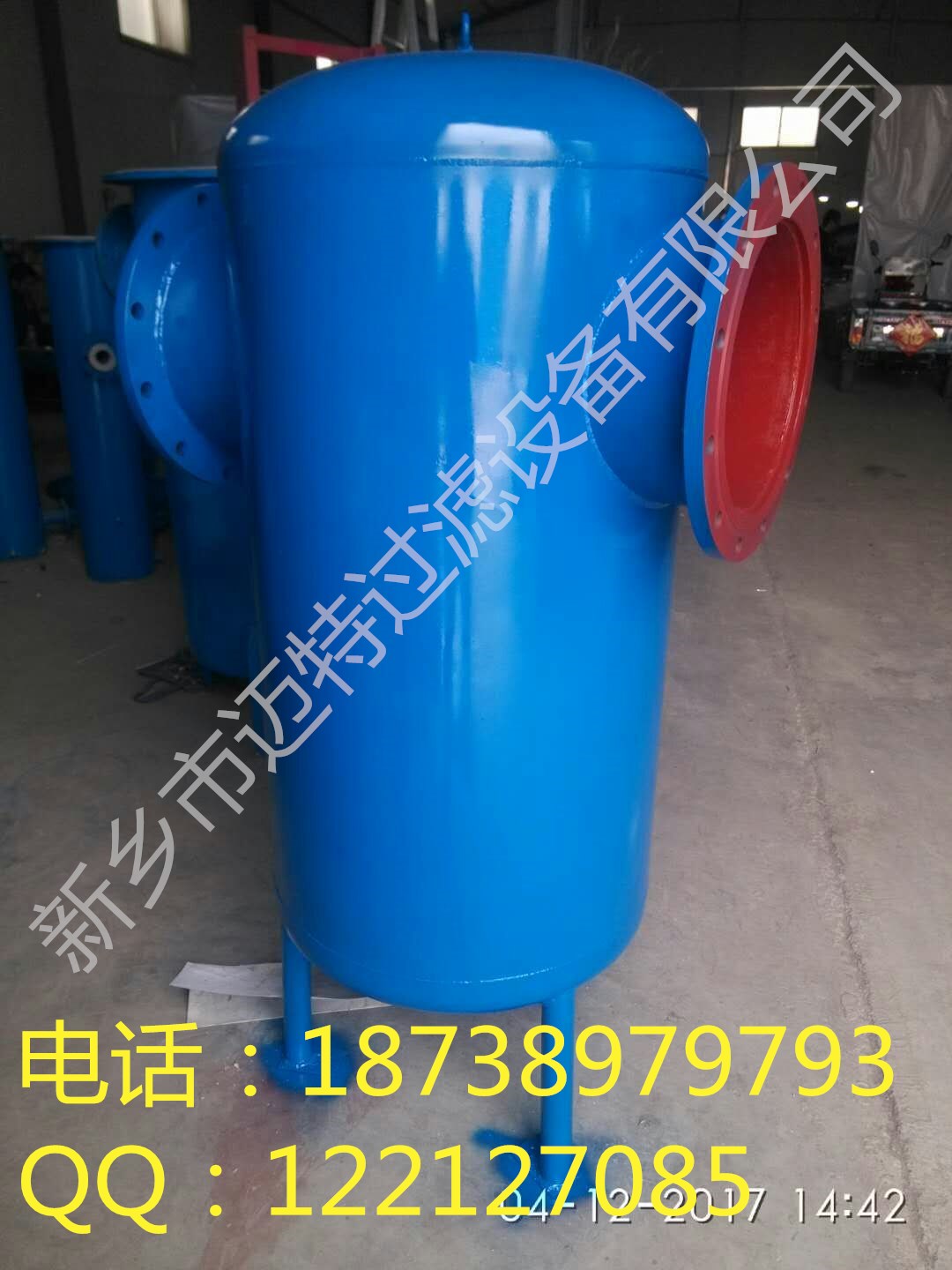 旋风气水分离器MQF-350选迈特不后悔&nbsp;&nbsp;汽水分离器&nbsp;&nbsp;螺旋式汽水分离器&nbsp;&nbsp;旋风式汽水分离器